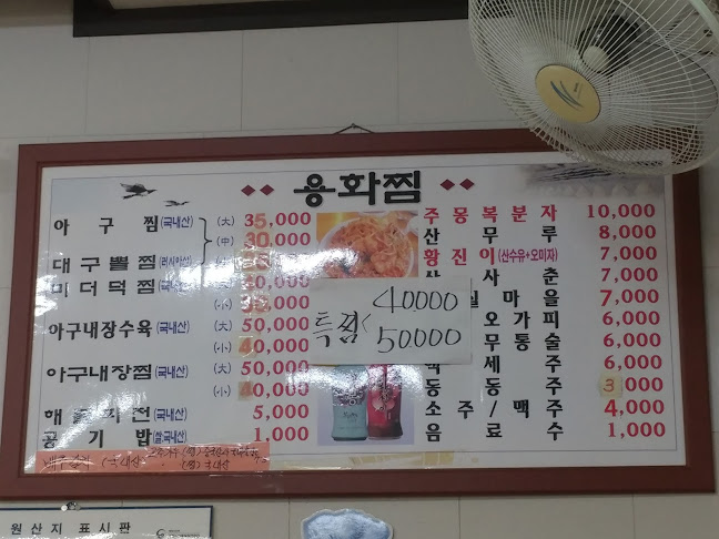 경상남도 통영시 봉평동 298-13