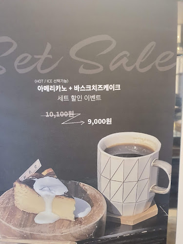 카페 신민회 - 군산시