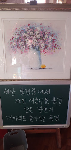 라르고경양식 - 동두천시