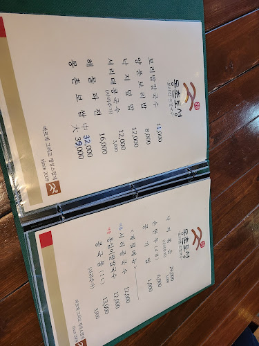 몽촌토성보리밥손칼국수