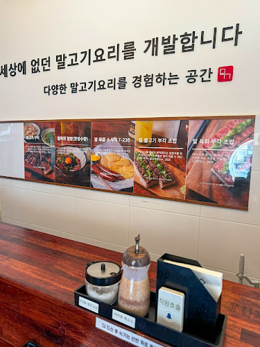 제주도 맛집 말고기연구소 - 외식업