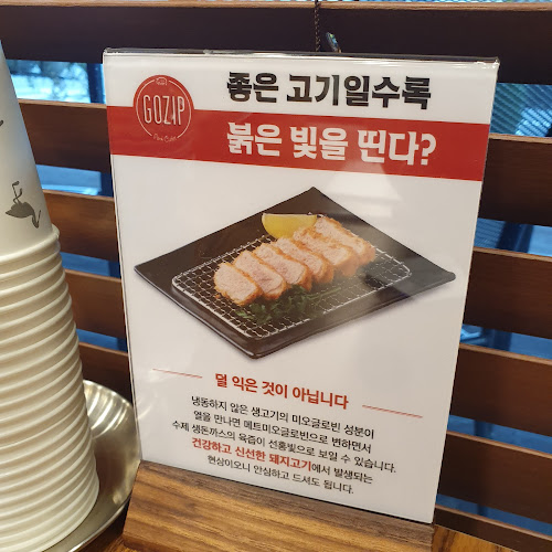 경기도 양주시 고덕로 271