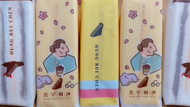 Opinii despre 홍루이젠 덕풍점 în 하남시 - 외식업