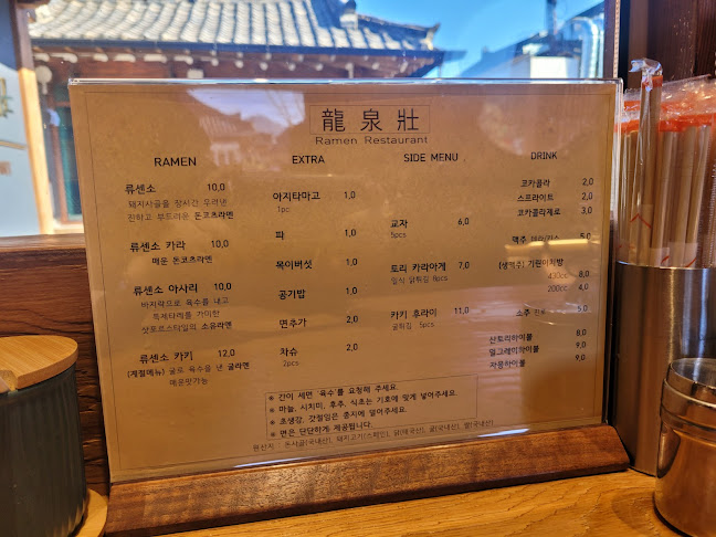 경상북도 경주시 황남동 74-11