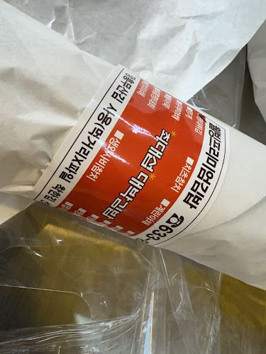 최대섭대박김밥 - 외식업