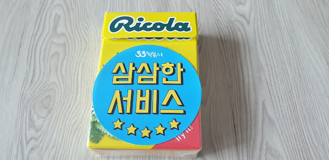 Opinii despre 33떡볶이 김포구래나비점 în 김포시 - 외식업