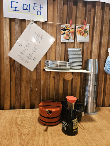 경기도 의왕시 갈미2로 34 103호