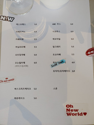 오월커피 - 강릉시