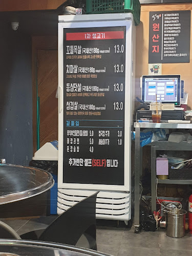 Opinii despre 식껍 숯불돼지구이 în 수원시 - 외식업