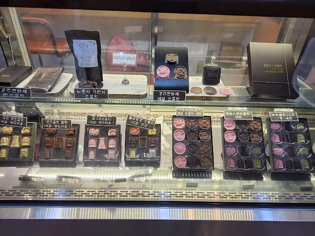 경주문화재초콜릿