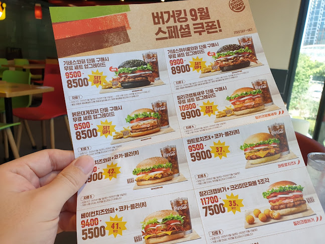 경기도 부천시 원미구 중1동 신흥로 163