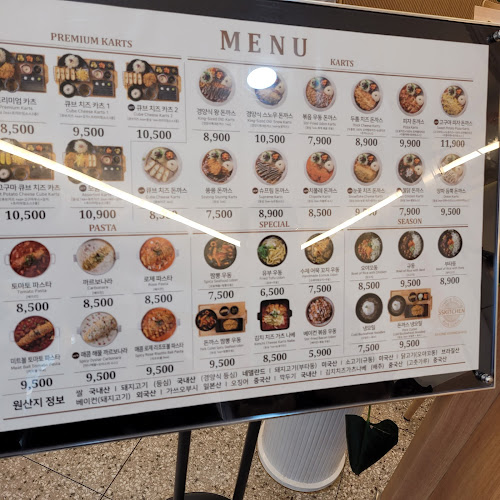 Opinii despre 쏭쏭돈까스 în 밀양시 - 외식업