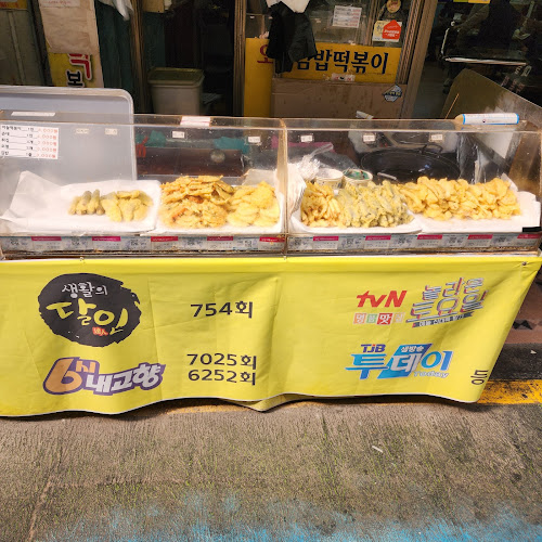 마늘떡볶이 - 외식업