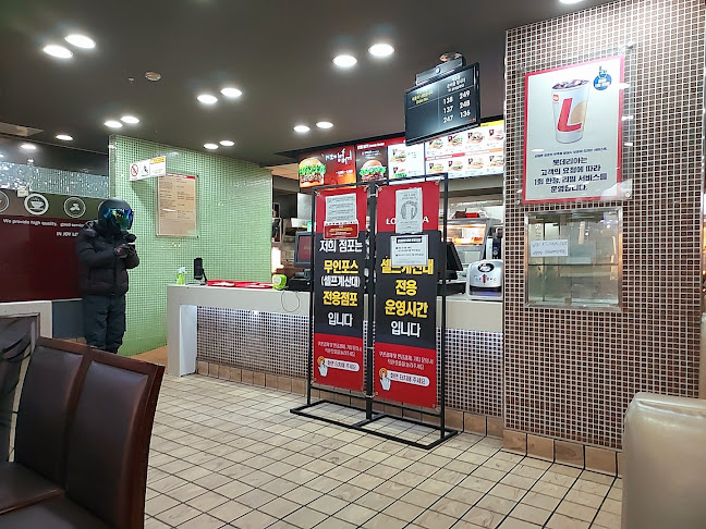 롯데리아 오산원동점