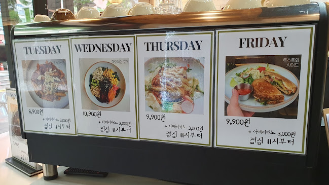 Comentarii opinii despre 데이원