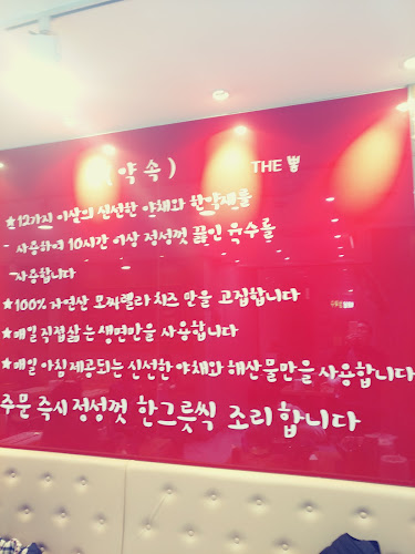 Opinii despre The 뽕 (짬뽕&피자) în 안산시 - 외식업