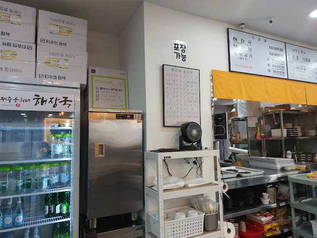 Opinii despre 제주은희네해장국 포항죽도점 în 포항시 - 외식업