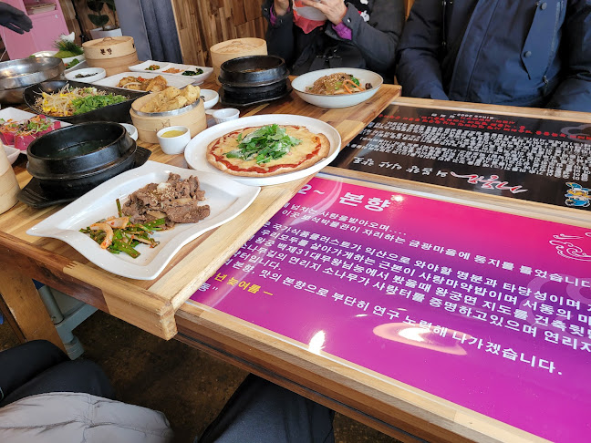 본향퓨전한정식 - 익산시