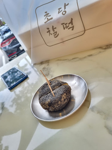 Opinii despre 초당찰떡 în 강릉시 - 외식업