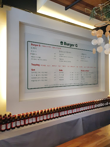 버거G - 남구