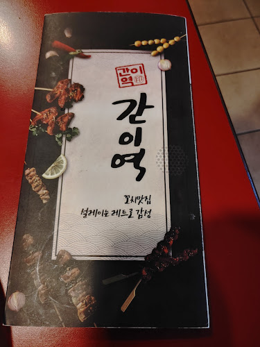 강원특별자치도 강릉시 노암동 324-23