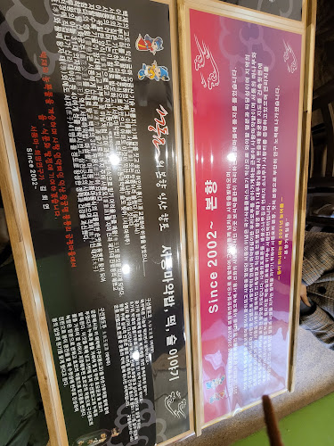 본향퓨전한정식