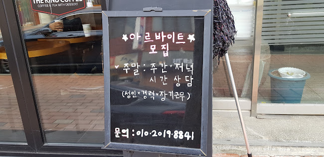 Opinii despre 더착한커피남원시청점 în 남원시 - 외식업