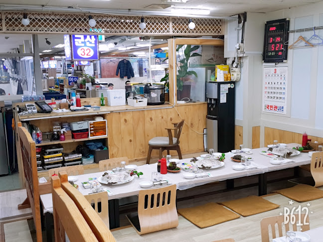 군산횟집