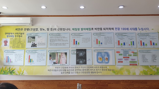 Comentarii opinii despre 메밀랑