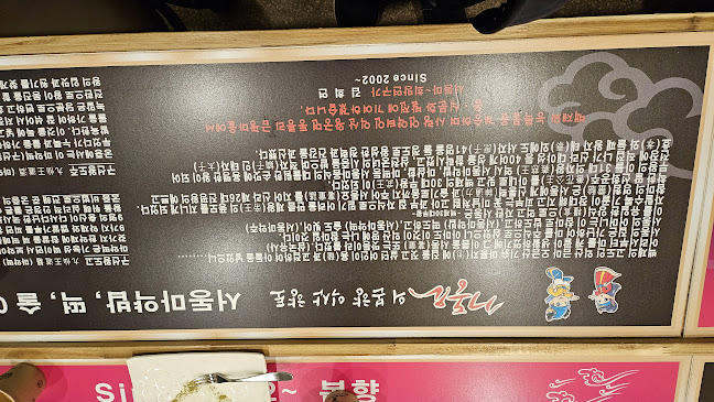 Opinii despre 본향퓨전한정식 în 익산시 - 외식업