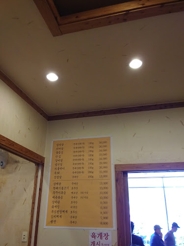 Opinii despre 평택옥돌판구이 în 평택시 - 외식업