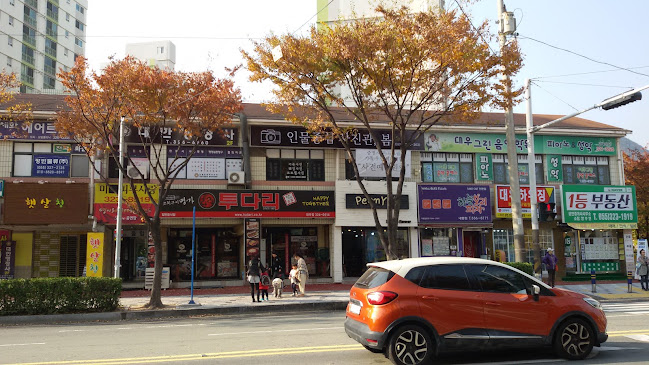 하늘보리피자내동점