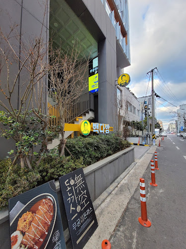 Opinii despre 빽다방 제주법조타워점 în 제주시 - 외식업