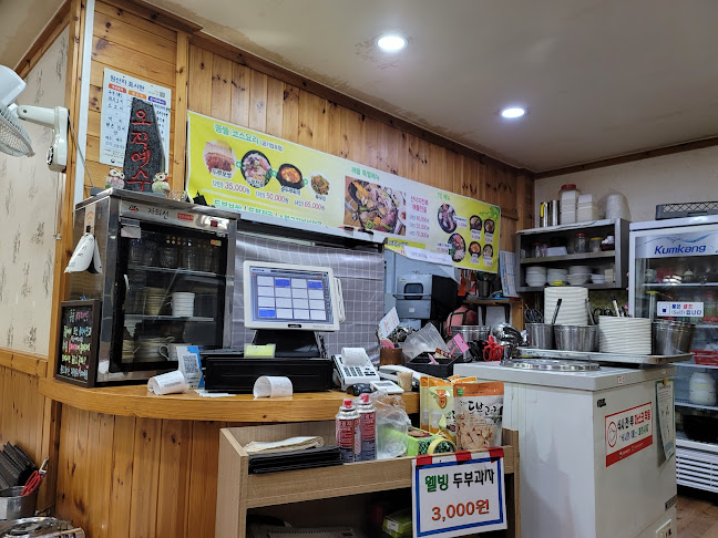 전북특별자치도 군산시 구영7길 21-9