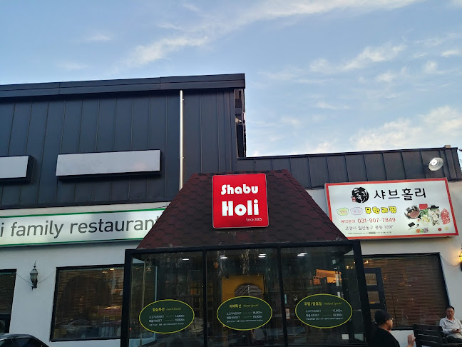 경기도 고양시 일산동구 풍동 1097