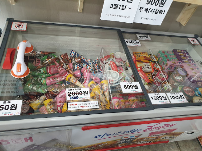 픽미픽미아이스크림 - 외식업