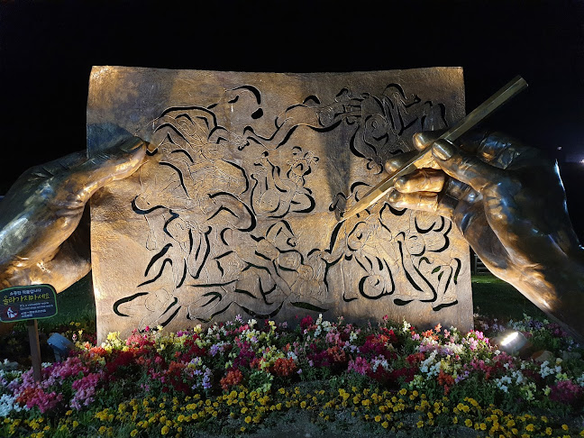 이경삼 - 외식업