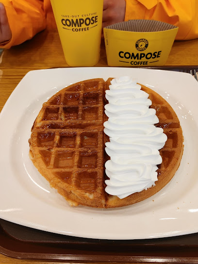 컴포즈커피 군산미장점