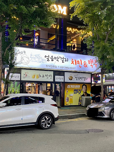 지행동 718-4번지 1층 104호 스타월드빌딩 동두천시 경기도 KR