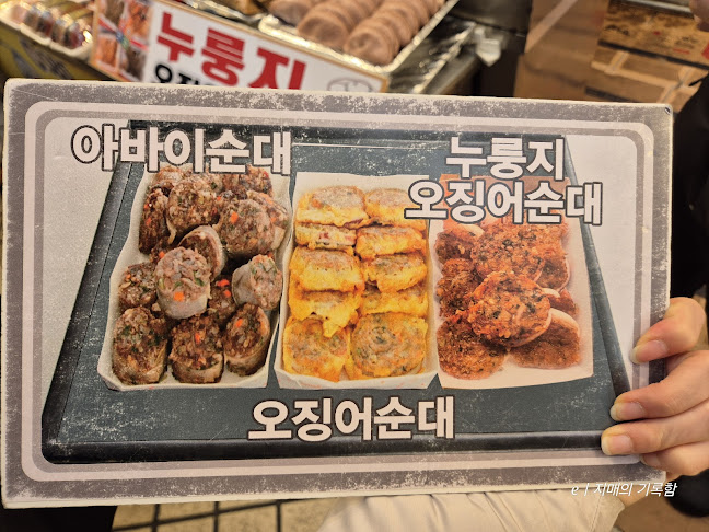 강원특별자치도 속초시 중앙로147번길 16