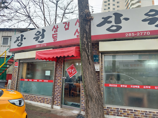 Opinii despre 장원 în 용인시 - 외식업