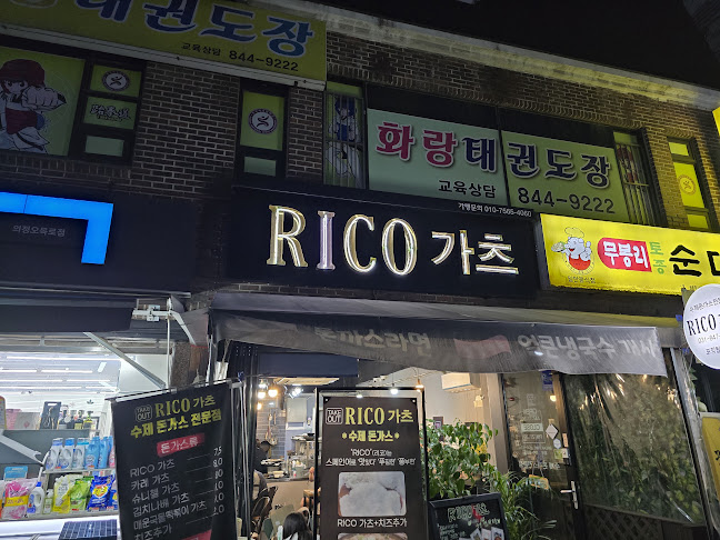 경기도 의정부시 용현동 60-2번지