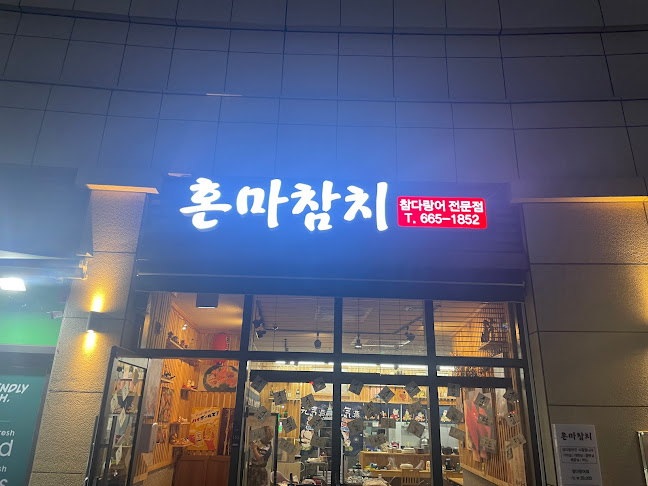 Opinii despre 빵드밀 în 여수시 - 외식업