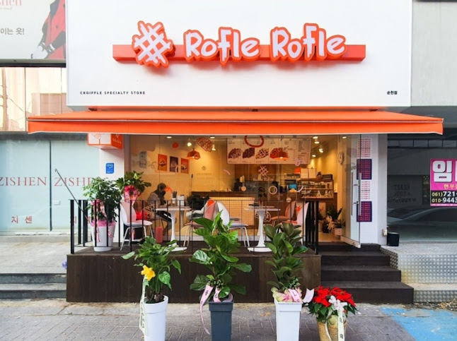 로플로플 순천점