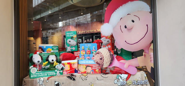 Opinii despre 배스킨라빈스 군포신환사거리 în 군포시 - 외식업