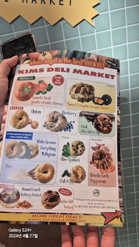 킴스델리마켓 스타필드수원점