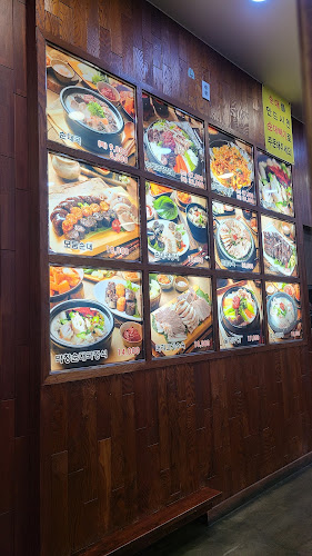 파주순대국 - 외식업