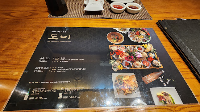 경기도 성남시 분당구 대왕판교로606번길 58