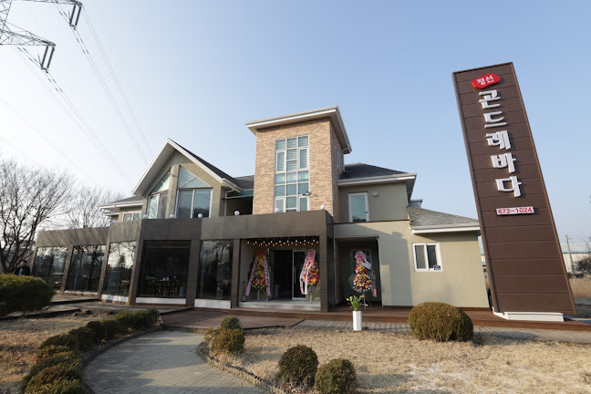 경기도 안성시 금광면 진안로 1024