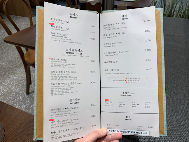 Opinii despre 정돈 în 수원시 - 외식업